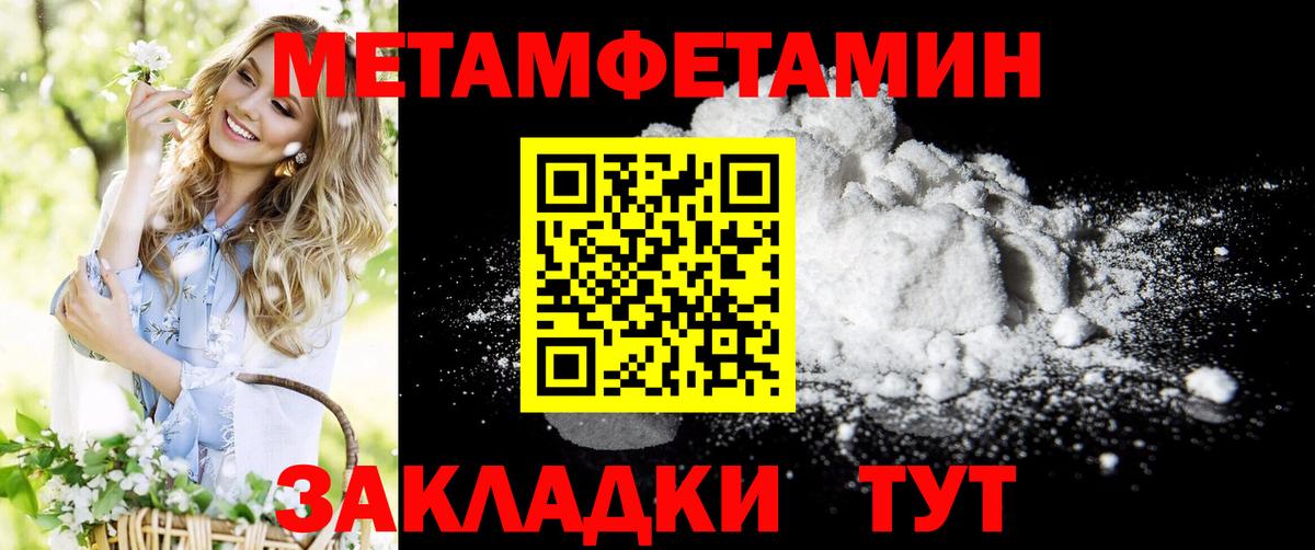 Георгиевск  Амфетамин 98%  Амфетамин  Вход с VPN 