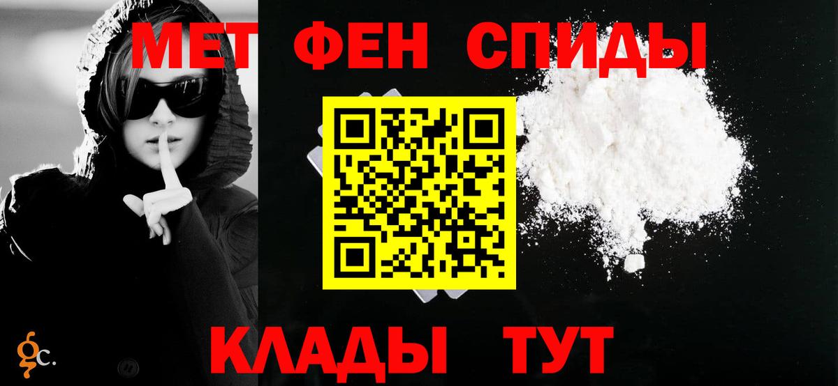 Амфетамин VHQ Георгиевск