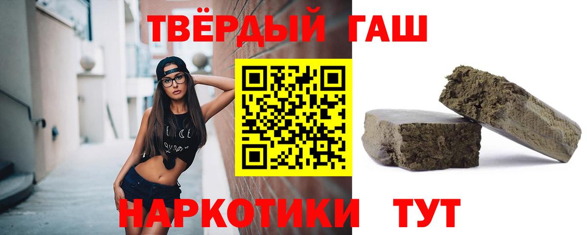 ГАШИШ гашик Георгиевск