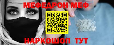 скорость mdpv Ирбит
