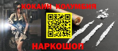 ешки Ипатово