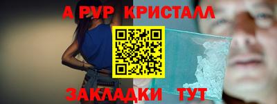 ешки Ипатово