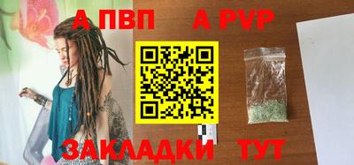 скорость mdpv Ирбит
