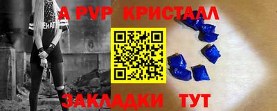 ешки Ипатово