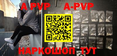 ешки Ипатово