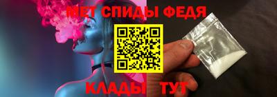 скорость mdpv Ирбит