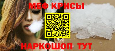 ешки Ипатово