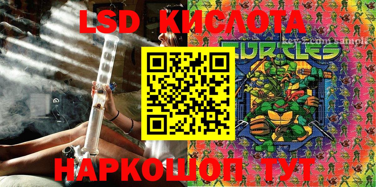 Георгиевск  Марки N-bome 1500мкг  Вход с VPN  Наркотические марки  Марки N-bome 1500мкг 